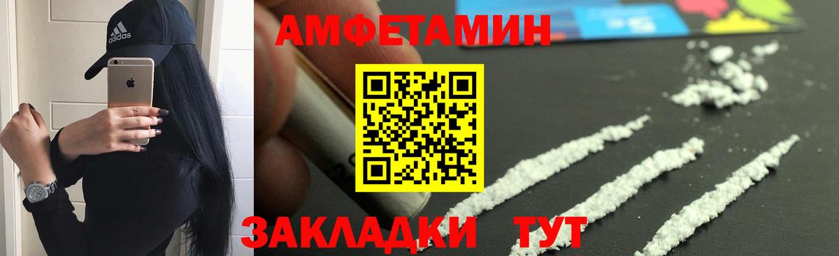 АМФ Premium Киржач