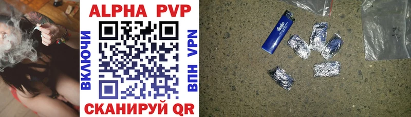 Alpha PVP СК КРИС Киржач