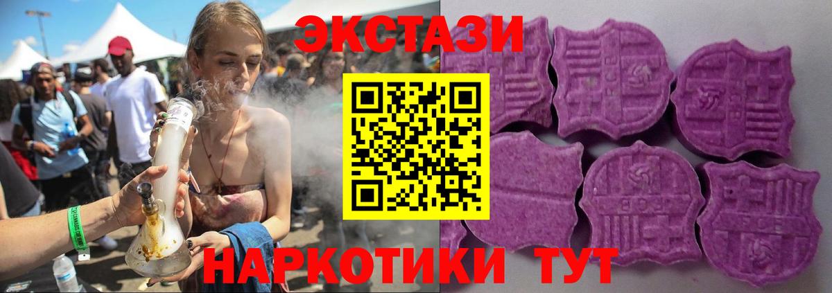 Киржач  ЭКСТАЗИ Punisher  ЭКСТАЗИ 99%  Вход с VPN 