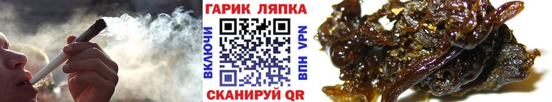 ГАШ ice o lator купить наркоту Киржач