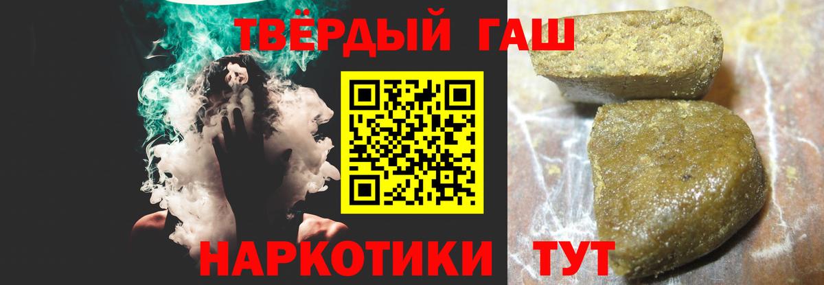 Гашиш  ГАШ hashish  Вход с VPN  Киржач  Гашиш ice o lator 