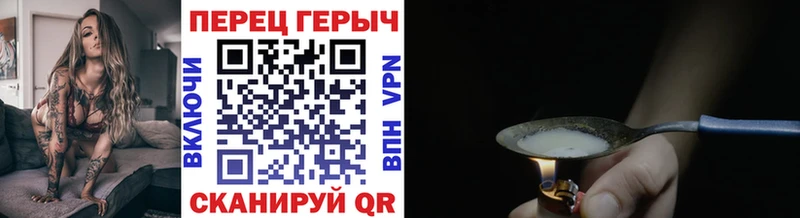 где можно купить   Киржач  ГЕРОИН гречка 