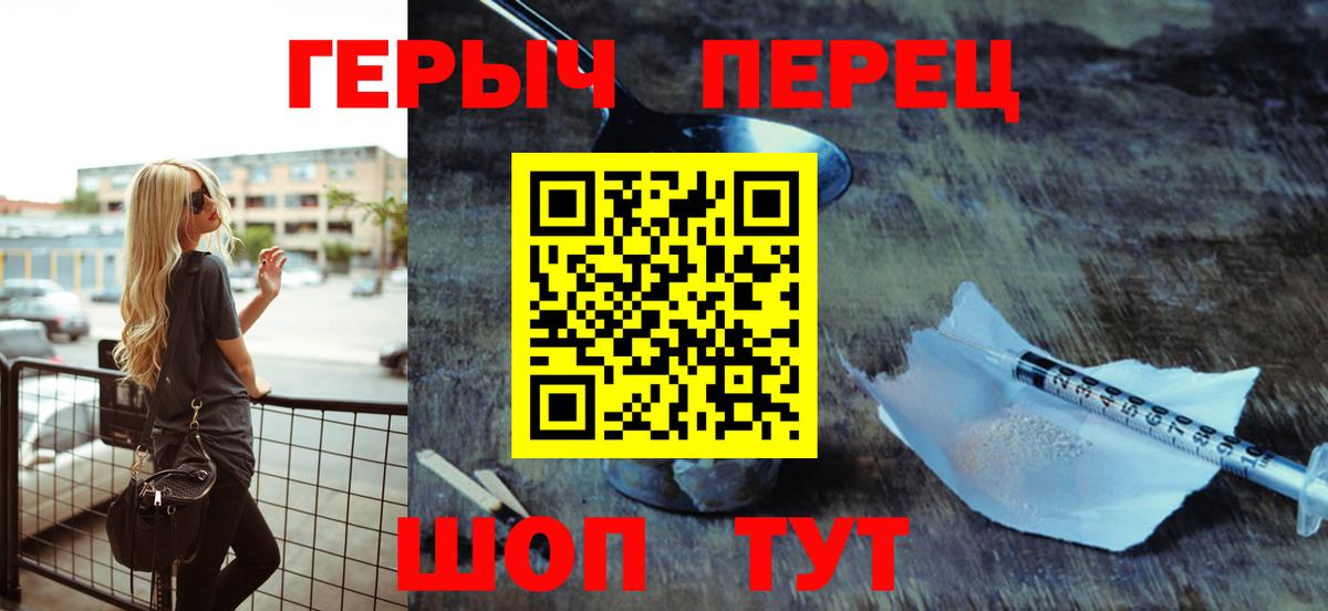 Киржач  Героин Афган  Вход с VPN 