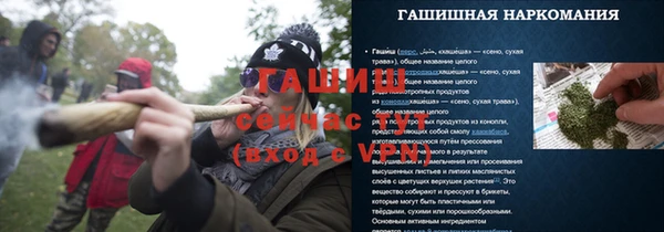 мдма Заволжье