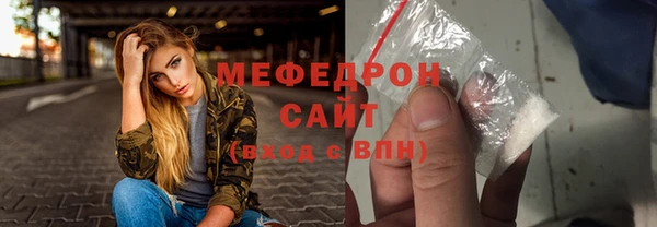 кокаин премиум Заволжск