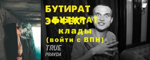 mdma Дмитров