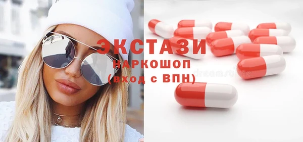 прущие грибы Заводоуковск