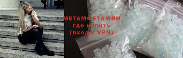 гидропоника Ельня