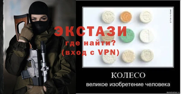 кокаин премиум Заволжск