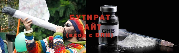 гидропоника Ельня