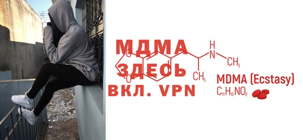 мдма Заволжье