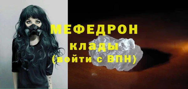 кокаин премиум Заволжск