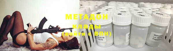 мдма Заволжье