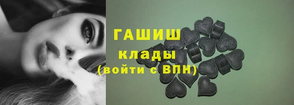 соль курить ск Елизово