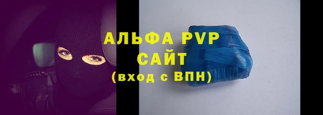 гидропоника Ельня