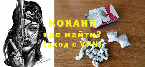 соль курить ск Елизово
