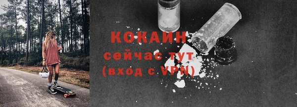 соль курить ск Елизово