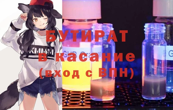мдма Заволжье