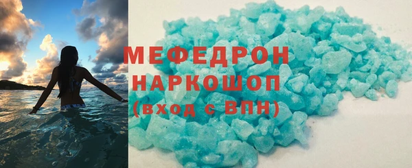 мдма Заволжье