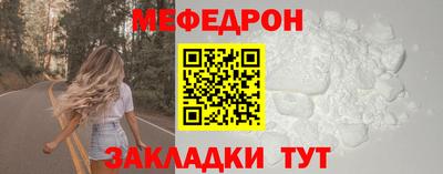 mix Краснодар