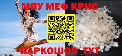 mix Краснодар