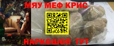 героин Краснокаменск