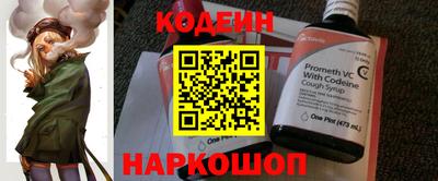 героин Краснокаменск