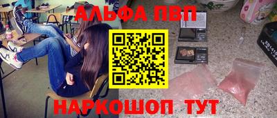 первитин Краснознаменск
