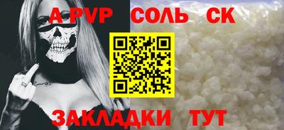 первитин Краснознаменск