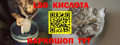 героин Краснокаменск