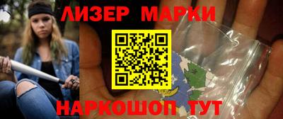 героин Краснокаменск