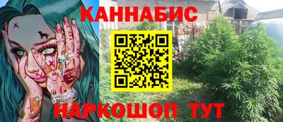 героин Краснокаменск