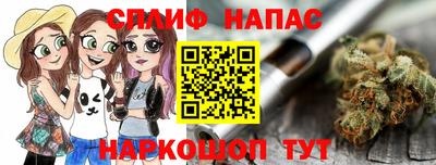 первитин Краснознаменск