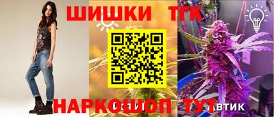 героин Краснокаменск