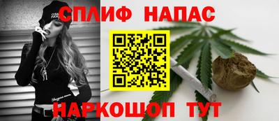 стаф Славянск-на-Кубани
