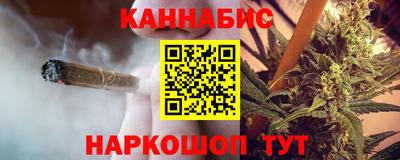 героин Краснокаменск