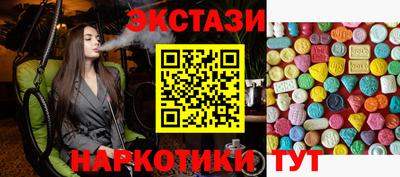 героин Краснокаменск