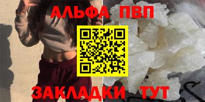 героин Краснокаменск