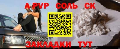 мдма Славгород