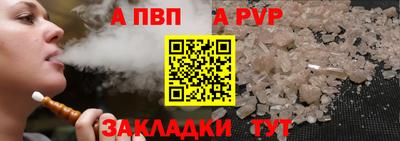 героин Краснокаменск