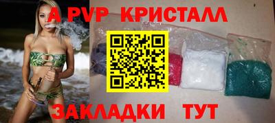 первитин Краснознаменск