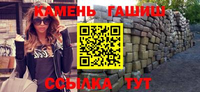 героин Краснокаменск