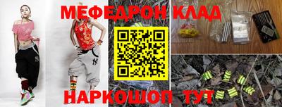 героин Краснокаменск