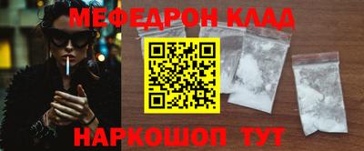 героин Краснокаменск
