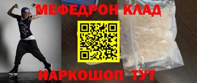 mix Краснодар