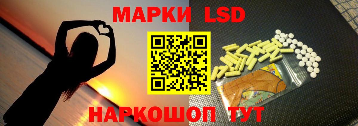 Лсд 25 экстази кислота  Лсд 25 экстази ecstasy  Киржач  Вход с VPN 