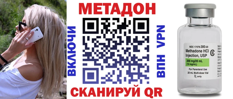 KRAKEN ONION Киржач МЕТАДОН мёд