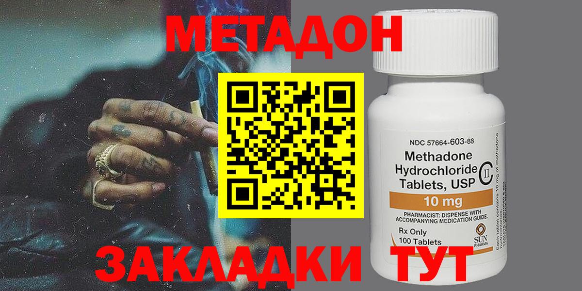  COCAIN Киржач