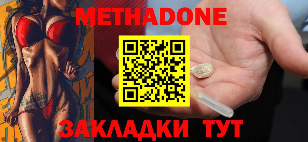 Сколько стоит  КОКАИН  Вейп ТГК  Киржач  Каннабис  Меф МЯУ МЯУ   ГАШИШ  Вход с VPN  МАРИХУАНА 