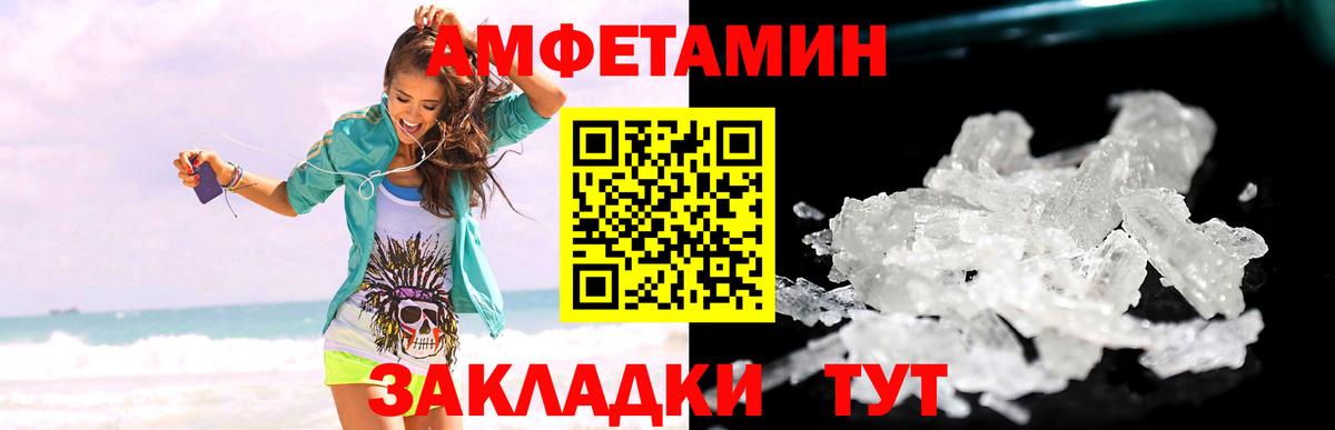 Метамфетамин Methamphetamine Киржач